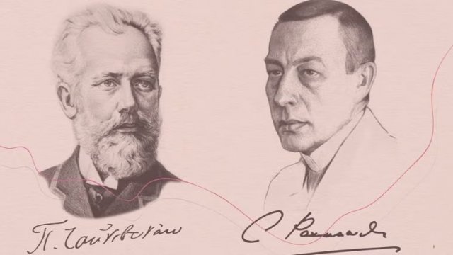 Чайковский и Рахманинов. Викторина по музыкальной литературе