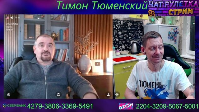 #Тот САМЫЙ БАБИЧЕВ НОВЫЕ ПРИКЛЮЧЕНИЯ