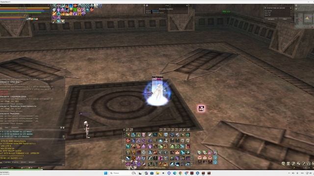 А че нет то?