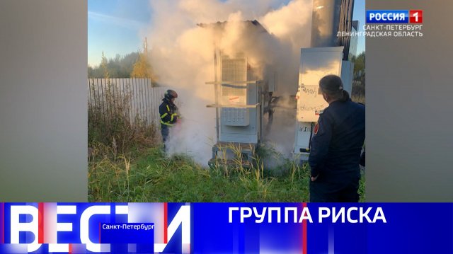 Вести Санкт-Петербург. Выпуск 14.30 от 23.11.2025