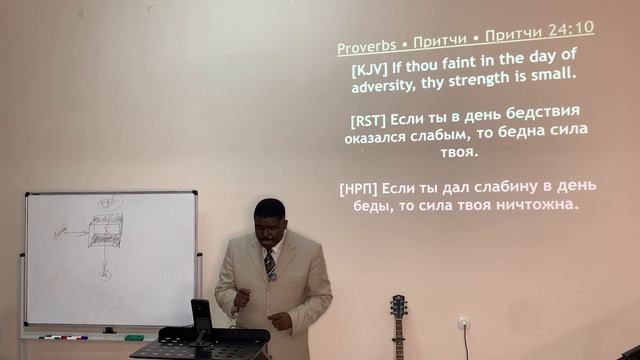 Будь Тверд и Мужественным! - 23.11.2025