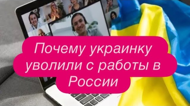 Как одна семья в Америке пустила к себе пожить украинца и пожалела об этом. #беженцыизукраины
