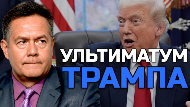 ПУНКТЫ ТРАМПА | Николай ПЛАТОШКИН