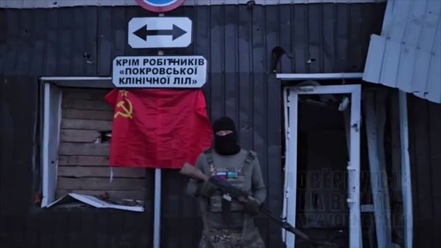 🇷🇺💪⚡Российские войска освободили центральную часть Красноармейска