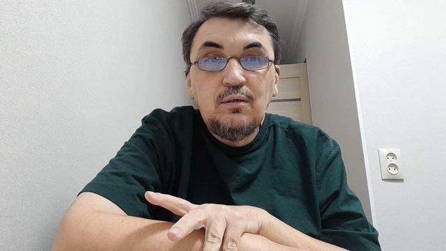 Подвёл итог дня!