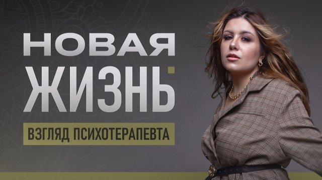 Как кардинально изменить жизнь с нового года?