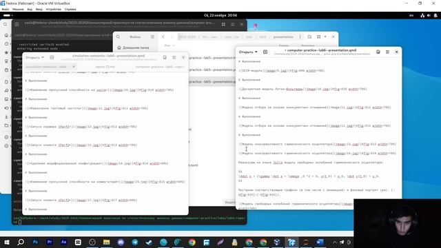 ЛР №6 - Презентация | КПпСАД