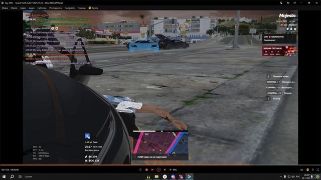 мой 155827 его 2469 20:27 23.11.25  (нонрпгос)