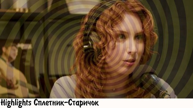 [хайлайт] КАК МУЗЫКА МАНИПУЛИРУЕТ СОЗНАНИЕМ Шихман и Виленской - 1 часть