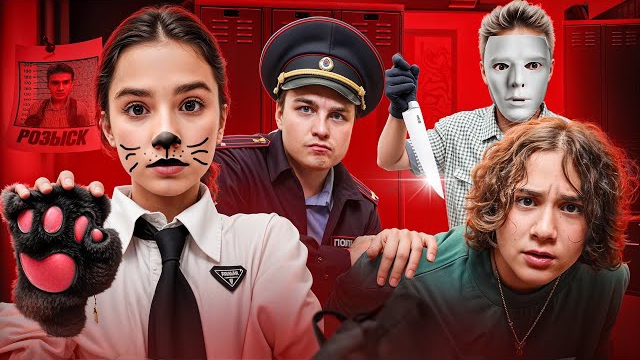 НАШ ОДНОКЛАССНИК ПРЕСТУПНИК 😱 АМИНА СТАЛА КВАДРОБЕРОМ 🤯 ВЫГНАЛИ ИЗ ШКОЛЫ 😭КАМИЛЬ РАЗБИЛ ТАЧКУ