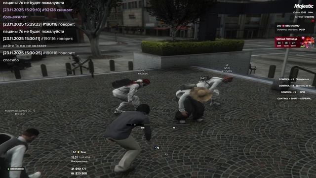 23.11.25 LSPD