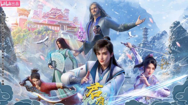 Клятва мастера 2 Сезон 29 Серия - Превью (Аниме-Мультсериал 2022)