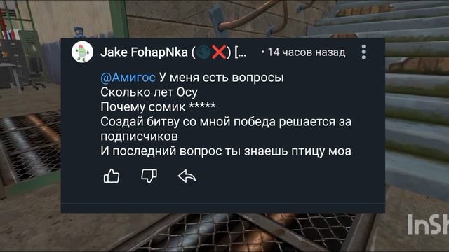 отвечаю на ваши вопросы