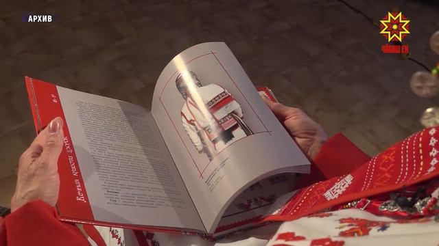 В Чувашии запустили акцию «На работу и учёбу с вышивкой»