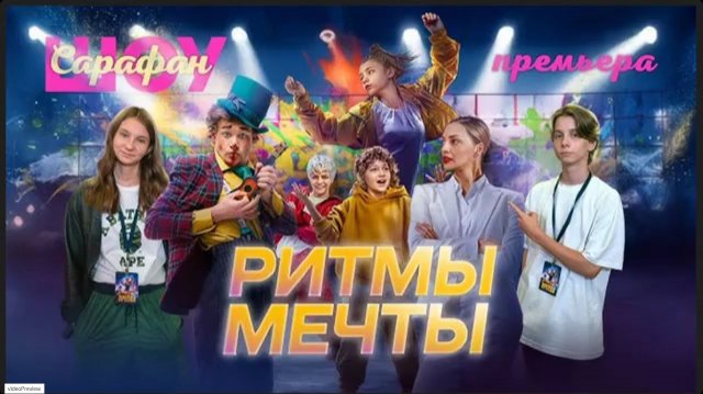 "РИТМЫ МЕЧТЫ". Мечта раскрыть внутренний мир в тане поможет пройти все испытания. 7 шагов к мечте.