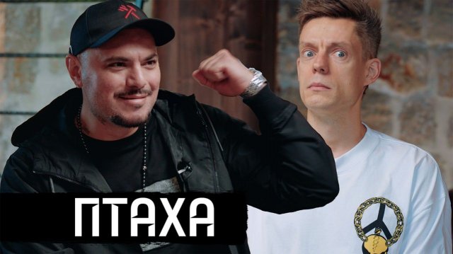 ДУДЬ - ПТАХА/РАЗБИРАЕМ/КОММЕНТИРУЕМ/ПЕРЕГОВОРНАЯОСЕНЬ 💥 СМОТРИМ НОВОСТИ И ВИДЕО