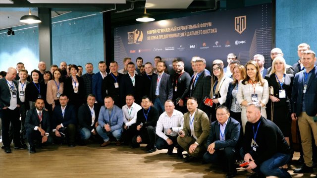 Съёмка мероприятия "Клуб предпринимателей Дальнего Востока"