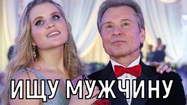Успела добиться. Разорвавшая помолвку Устинья Малинина ищет мужчин в странных местах