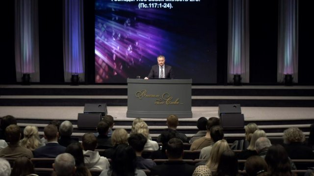 Ноябрь 22, 2025 – Суббота, Даниил Максимов, Призвание боящихся Господа