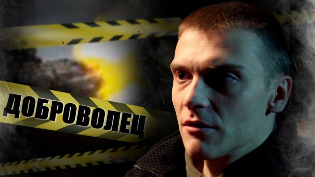 НАЧАЛО СВО / ПЕРВЫЕ ШТУРМА В ДНР | ИСТОРИЯ ДОБРОВОЛЬЦА ИЗ ОДЕССЫ