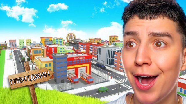 ГЛЕНТ ПОСТРОИЛ СВОЙ ГОРОД В Cities Skylines 2!