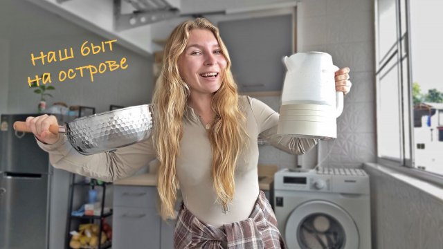 Зимовка в Таиланде: наше жильё на Пхукете