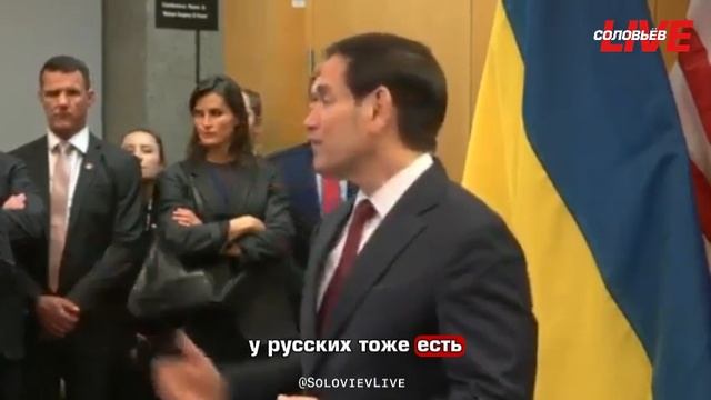 Заявление госсекретаря США по итогам второго раунда переговоров с украинской делегацией в Женеве