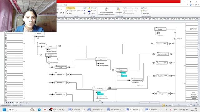 Назарова Вилена ИСТ-АМО-203Б