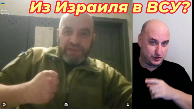 Простой украинский сторож.