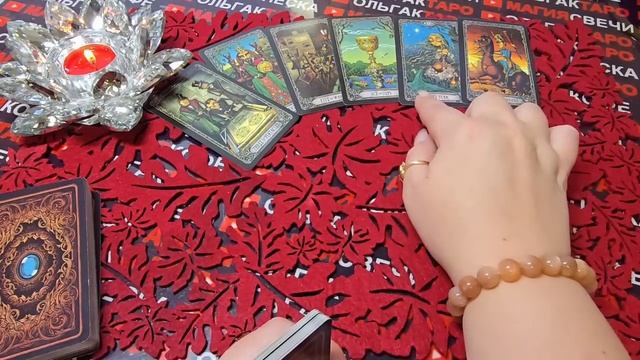 Таро расклад: что случится с вами💯 по судьбе на новой неделе🍀✨