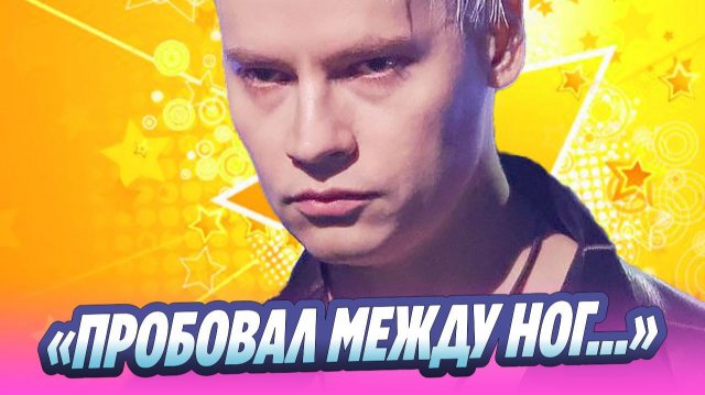 SHAMAN оправдался за микрофон в штанах 🔥 Новости Шоу-Бизнеса