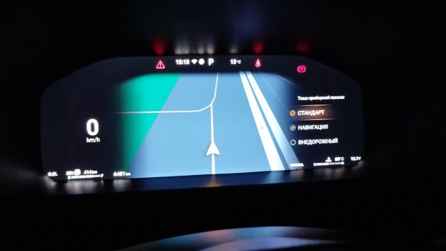 Голосовое управление HAVAL H3 Ростов-на-Дону