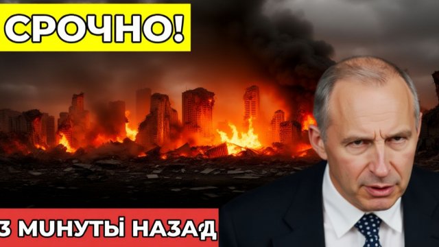 СРОЧНО! Европа в панике Россия остановила платежи за металлы заводы Германии замерли