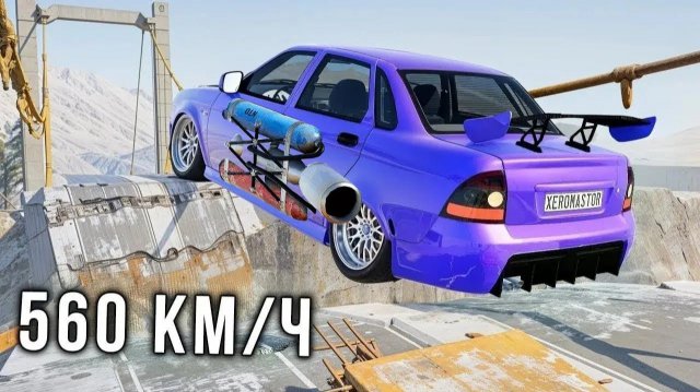 ВПЕРВЫЕ ПРОБУЮ ПЕРЕЛЕТЕТЬ ОГРОМНЫЙ РАЗРУШЕННЫЙ МОСТ НА МАКСИМАЛЬНОЙ СКОРОСТИ В BEAM NG DRIVE