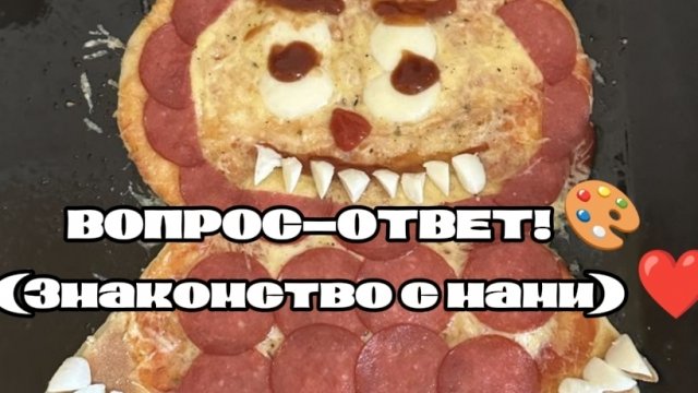 ВИДЕО ВОПРОС-ОТВЕТ (Знакомство с нами) ПЕРВОЕ ВИДЕО!!! 🎨