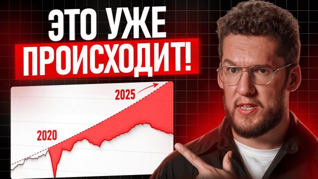 В США грядет экономическая перезагрузка, которая случается раз в жизни!