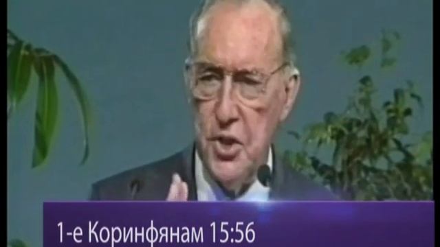 📹 Дерек Принс "Вера и Дела" Христианская проповедь