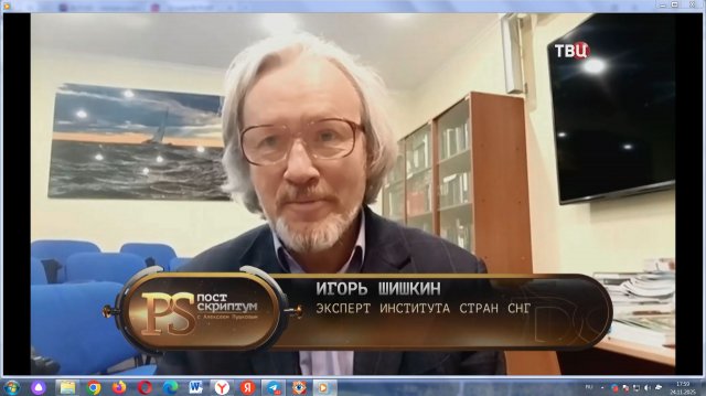 "Мирный план" Трампа