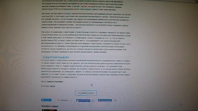 В. Железов_ _Новое садоводство для дачников и школьных учителей будущей России_ №20