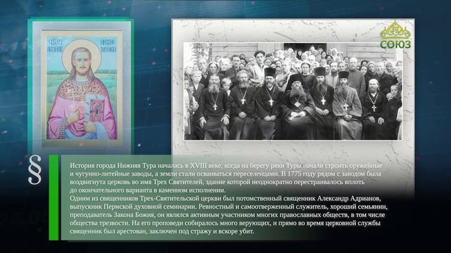 Этот день в истории. 25 ноября