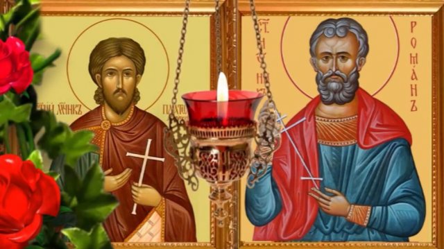 1 декабря день Платона и Романа. В этот день не жалуемся на судьбу и заговариваем монету