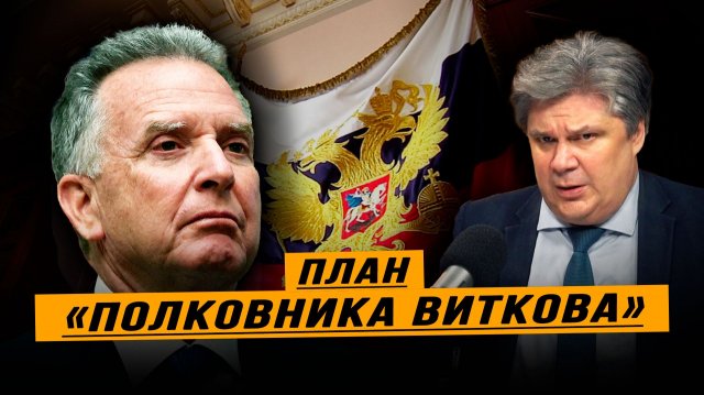 ВС РФ повторяет успех первых недель СВО. Николай Сорокин