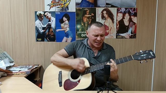 Сектор газа-"Я устал "(кавер на гитаре)