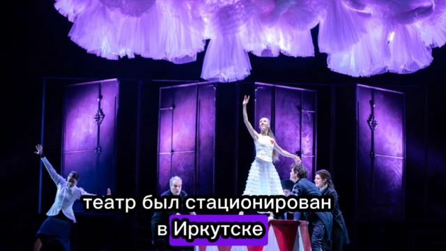 Создание Иркутского областного музыкального театра им. Н.М. Загурского