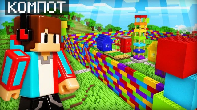 Я ПРИШЁЛ В ИГРУШЕЧНУЮ ДЕРЕВНЮ ЖИТЕЛЕЙ В МАЙНКРАФТ | Компот Minecraft