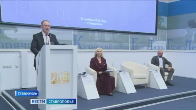 Вести. Ставропольский край» 24.11.2025 (9.30)