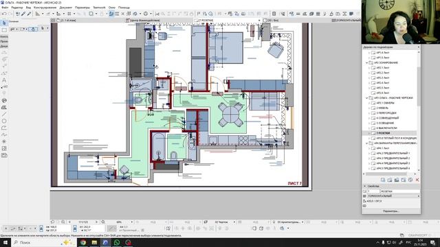 ПОЛНАЯ ЭЛЕКТРИКА