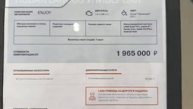 ТЕСТИМ НОВУЮ ЛАДУ НА ВАРИАТОРЕ 😁🔥🔥