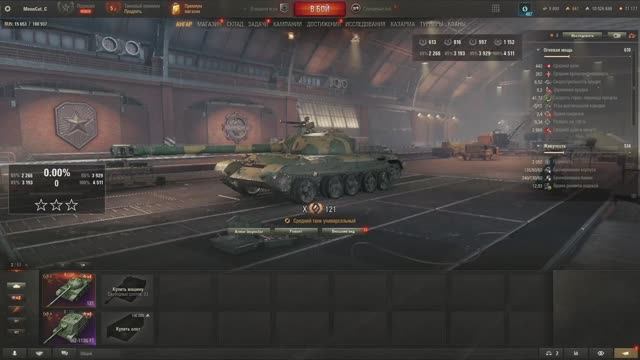 Мир Танков. Забираю заслуженную награду. Танк 10 уровня. Как сделаю это я и почему.