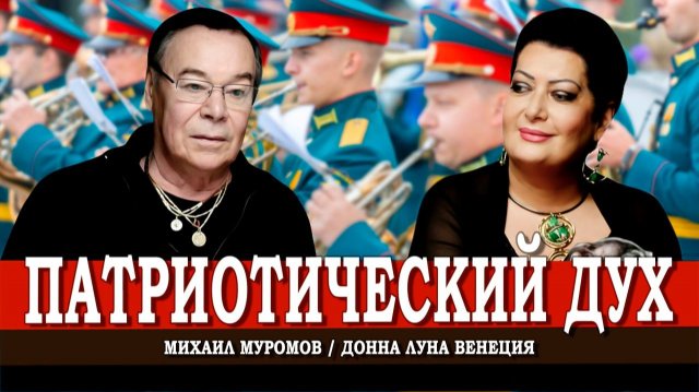 Искусство на службе армии России